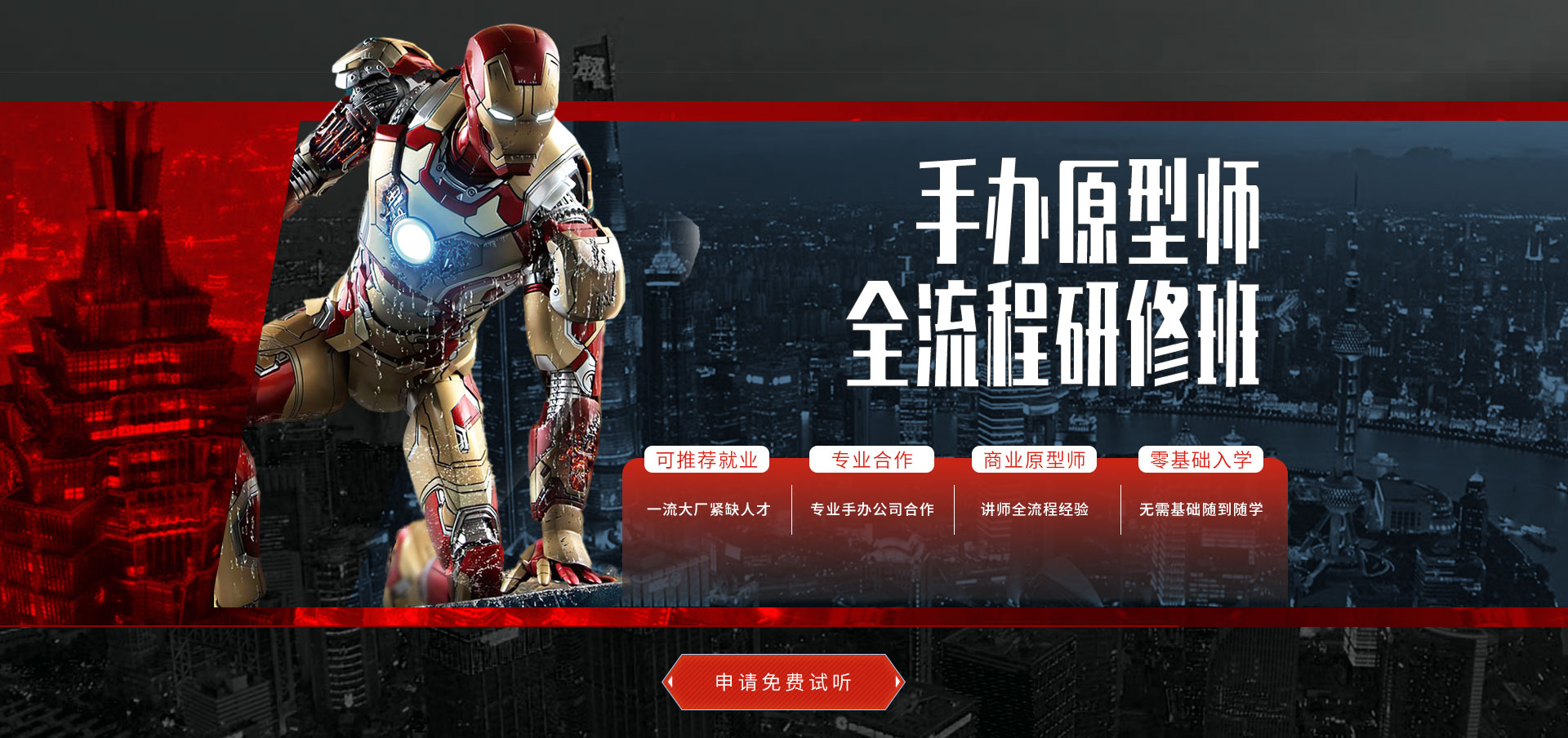 AG公司策划