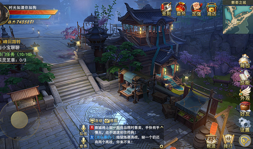 AG公司UI设计